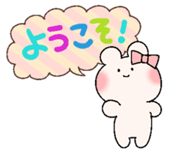 yurumeusagi party! sticker #9845049