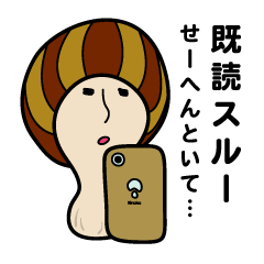 kansaiben mushrooms2