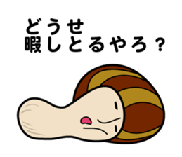 kansaiben mushrooms2 sticker #9845057