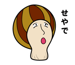 kansaiben mushrooms2 sticker #9845061