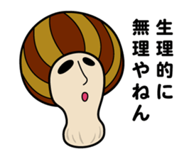kansaiben mushrooms2 sticker #9845067