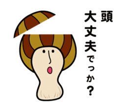 kansaiben mushrooms2 sticker #9845071