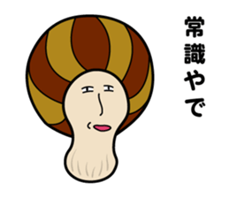 kansaiben mushrooms2 sticker #9845077
