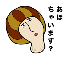 kansaiben mushrooms2 sticker #9845078