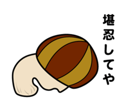 kansaiben mushrooms2 sticker #9845081