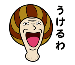 kansaiben mushrooms2 sticker #9845083