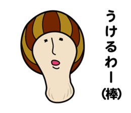 kansaiben mushrooms2 sticker #9845087