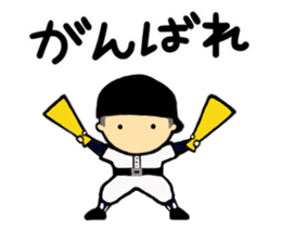 Go for it ,it is baseball club 3 sticker #9845096