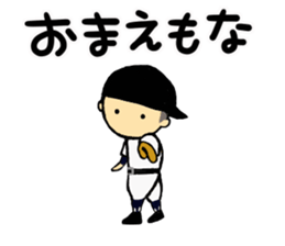 Go for it ,it is baseball club 3 sticker #9845097