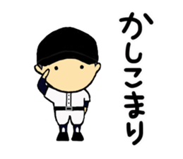 Go for it ,it is baseball club 3 sticker #9845098