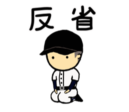 Go for it ,it is baseball club 3 sticker #9845112