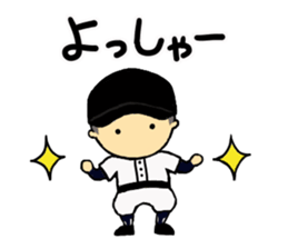 Go for it ,it is baseball club 3 sticker #9845124