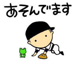 Go for it ,it is baseball club 3 sticker #9845135