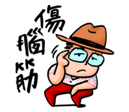 Mr. Bin 02 sticker #9845136