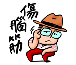 Mr. Bin 02 sticker #9845136