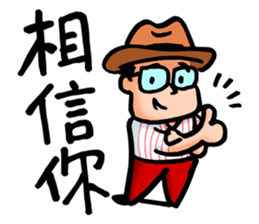 Mr. Bin 02 sticker #9845137