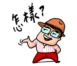 Mr. Bin 02 sticker #9845142