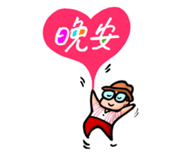 Mr. Bin 02 sticker #9845148