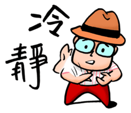 Mr. Bin 02 sticker #9845149