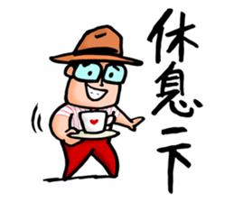 Mr. Bin 02 sticker #9845153