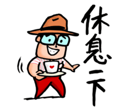 Mr. Bin 02 sticker #9845153