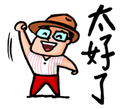 Mr. Bin 02 sticker #9845156