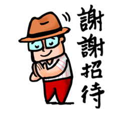 Mr. Bin 02 sticker #9845157