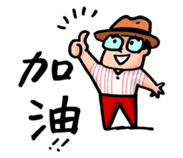 Mr. Bin 02 sticker #9845159