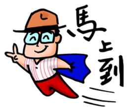 Mr. Bin 02 sticker #9845161