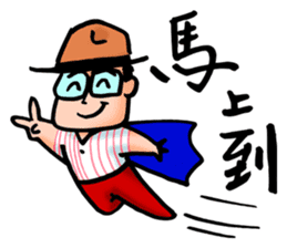 Mr. Bin 02 sticker #9845161