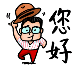 Mr. Bin 02 sticker #9845162