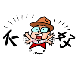 Mr. Bin 02 sticker #9845164