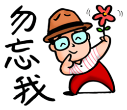 Mr. Bin 02 sticker #9845166