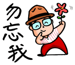 Mr. Bin 02 sticker #9845166