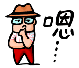 Mr. Bin 02 sticker #9845168