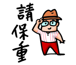 Mr. Bin 02 sticker #9845169