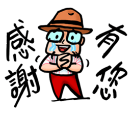 Mr. Bin 02 sticker #9845171