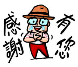 Mr. Bin 02 sticker #9845171