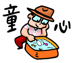 Mr. Bin 02 sticker #9845172