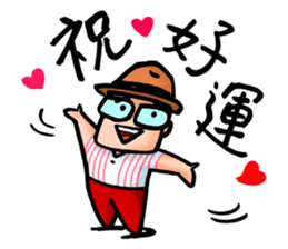 Mr. Bin 02 sticker #9845173