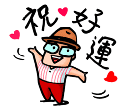 Mr. Bin 02 sticker #9845173