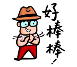 Mr. Bin 02 sticker #9845175