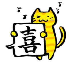kawaii cat and japanese kanji stiker sticker #9845176