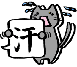 kawaii cat and japanese kanji stiker sticker #9845180