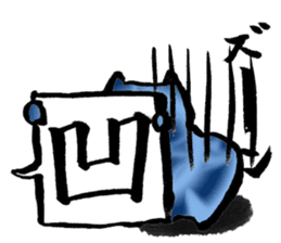 kawaii cat and japanese kanji stiker sticker #9845183