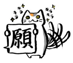 kawaii cat and japanese kanji stiker sticker #9845184
