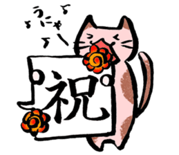 kawaii cat and japanese kanji stiker sticker #9845186
