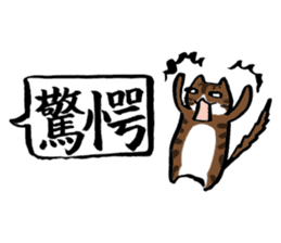 kawaii cat and japanese kanji stiker sticker #9845188