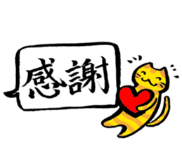 kawaii cat and japanese kanji stiker sticker #9845189