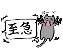 kawaii cat and japanese kanji stiker sticker #9845192